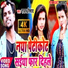 Shailesh premi