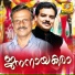Jithin