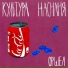Оршел