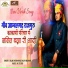 Salim Shekhawas, Shilpa Bidawat