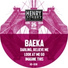 Baeka