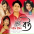 Sharif Uddin