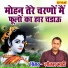 Goutam Bhati