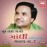 Hemant Chauhan