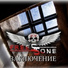FREESSONE