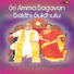 T. Krishna Rao