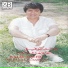 Walid Toufic