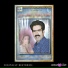 Radia tazi, Cheb souhail