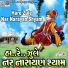 Dipak Talsaniya
