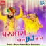 Salim Shekhawas, Shilpa Bidawat
