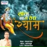 Deepak Ram