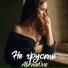 AbramOne