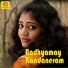 Sreejith, Jinsha