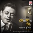 Amit Kumar