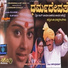 Badri Prasad, Nanditha