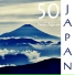 Japanese Music House