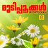Satheesh Babu