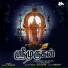 Jayaraman