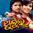Prasanta Muduli, Sohini