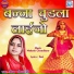 Geeta Goswami