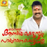 Kalabhavan Mani