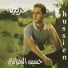Hussein Al Jazaery