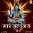 Arun Singh