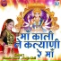 Dinesh Lohar, Pooja Mali