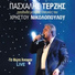 Pashalis Terzis
