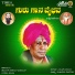 Hemanth