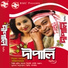Zubeen Garg, Barnali Kalita