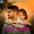 Bideshi Lal, Anshu Bala