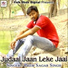 Prem Sagar Singh