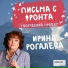 Muzyka dlya Eroticheskogo massazha - relaks