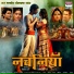 Surendra Kumar