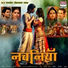Surendra Kumar
