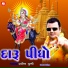 Pravin Luni