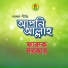 Faruk Sarkar