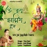 Tara Devi