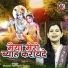 Shastri Neelam Yadav