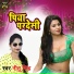 Nitu Singh