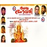 Pramod