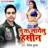 Vivek Kumar Mahto, Sobha