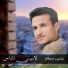 يحيى رسام