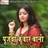 Aniket Soni