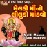 Bhavani Shankar Joshi