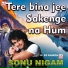 Sonu Nigam feat. PS Kainth