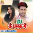 Sanjeet Sawriya