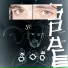 Rhytch