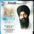 Bhai Gagandeep Singh Ji Sri Ganga Nagar Wale